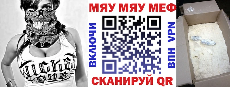 Купить закладку Альфа ПВП МЕФ АМФ Гашиш Каннабис КОКАИН Каменск-Шахтинский