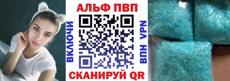 А ПВП Соль  Купить  Каменск-Шахтинский 