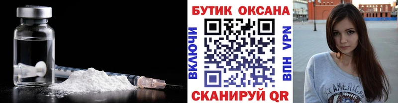 Купить где  Каменск-Шахтинский  Бутират 1.4BDO 