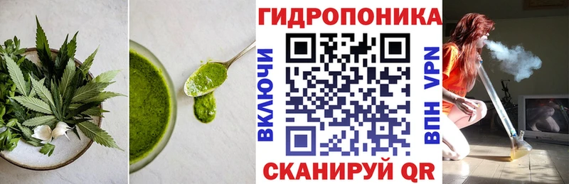 Купить  Каменск-Шахтинский  Еда ТГК конопля 