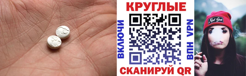 Ecstasy TESLA  Купить  Каменск-Шахтинский 