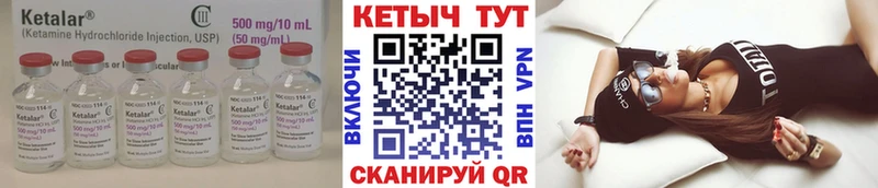 Купить где  Каменск-Шахтинский  Кетамин ketamine 