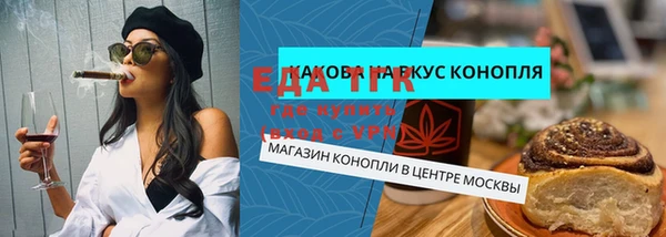 альфа пвп VHQ Магас