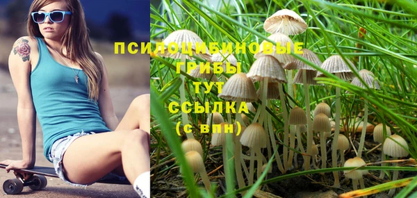 альфа пвп VHQ Магас