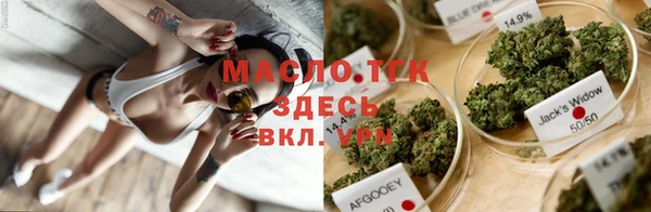 каннабис Майский