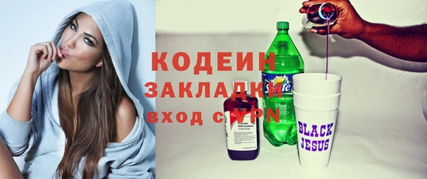 прущий лед Магадан
