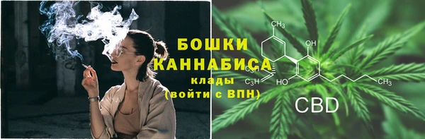 альфа пвп VHQ Магас