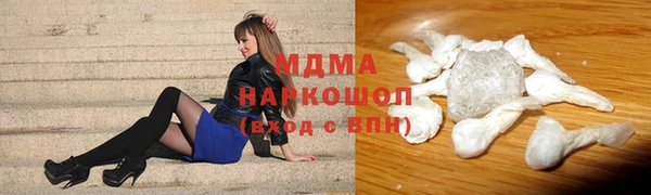 каннабис Майский