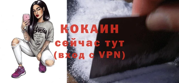 каннабис Майский