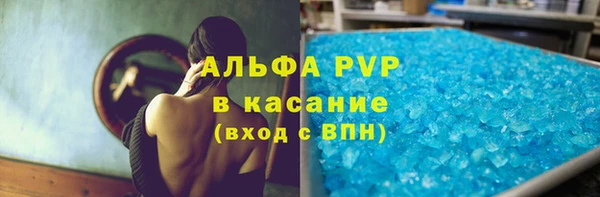 прущий лед Магадан