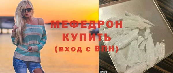 каннабис Майский