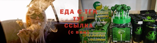 каннабис Майский