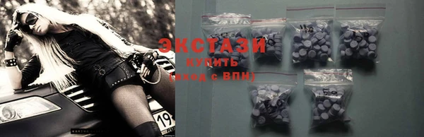 альфа пвп VHQ Магас