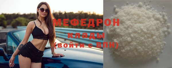 каннабис Майский