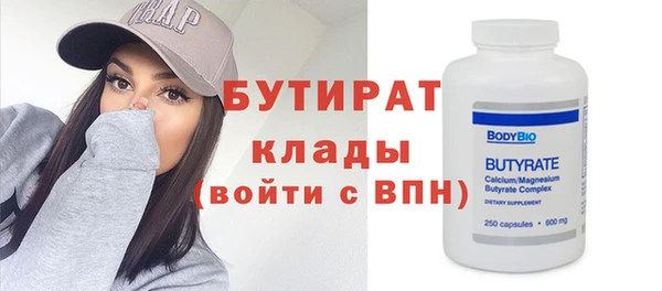 прущий лед Магадан