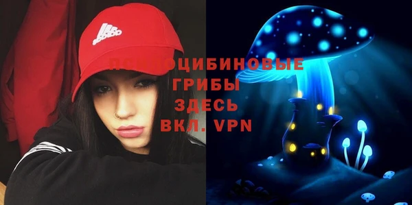 альфа пвп VHQ Магас