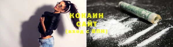 каннабис Майский