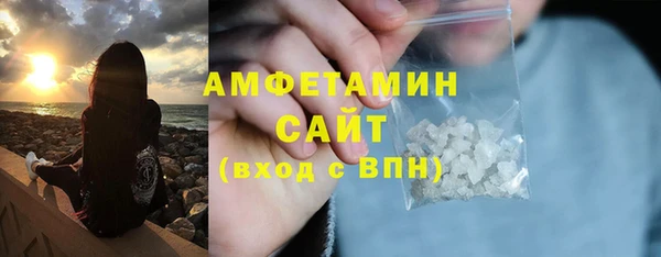 альфа пвп VHQ Магас
