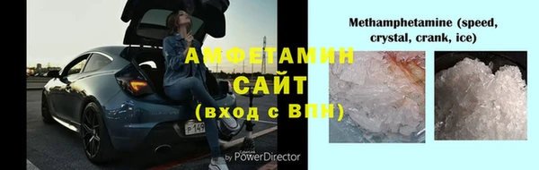 альфа пвп VHQ Магас