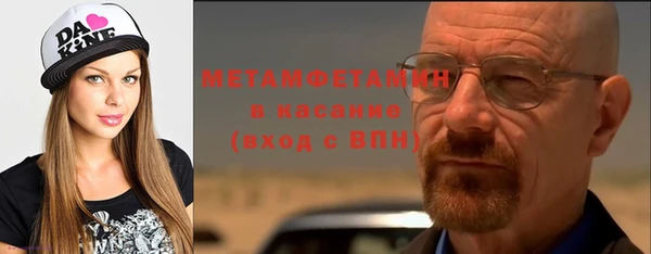 каннабис Майский