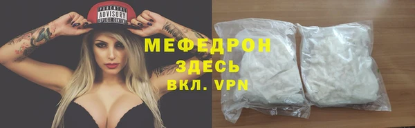 альфа пвп VHQ Магас