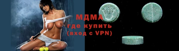 альфа пвп VHQ Магас