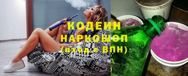 альфа пвп VHQ Магас