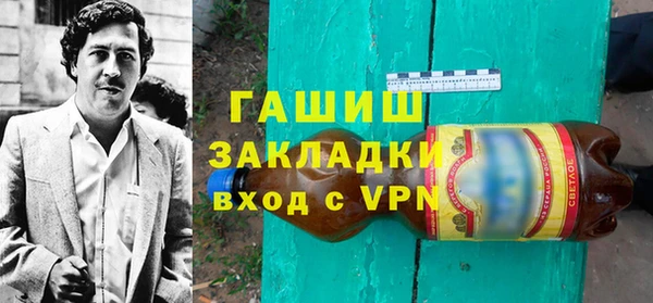 альфа пвп VHQ Магас