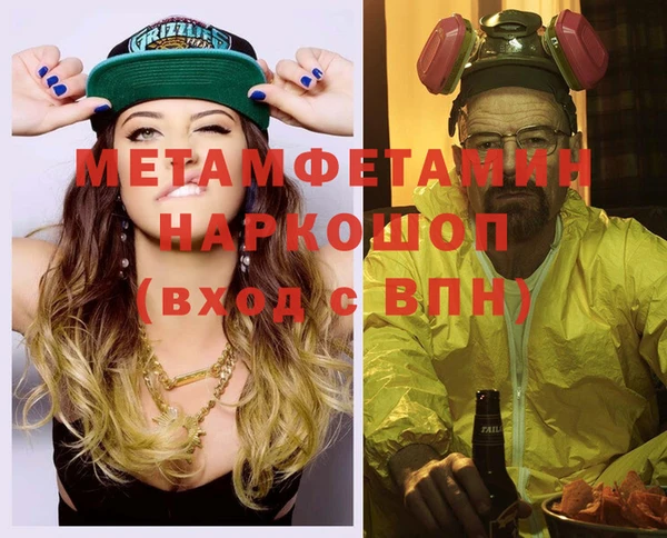 каннабис Майский