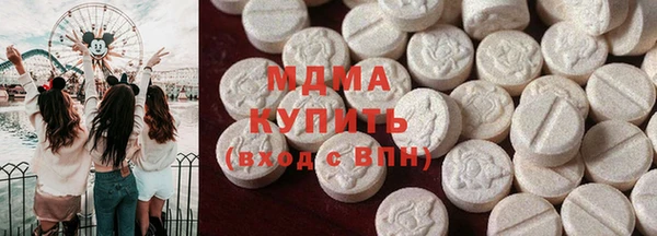 альфа пвп VHQ Магас