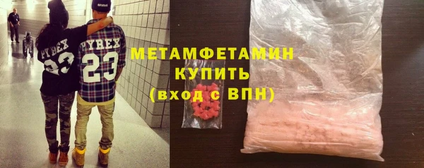 каннабис Майский