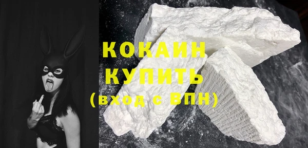 альфа пвп VHQ Магас