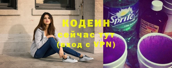 каннабис Майский