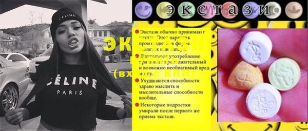 прущий лед Магадан