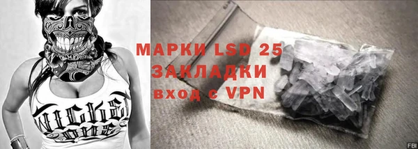 альфа пвп VHQ Магас
