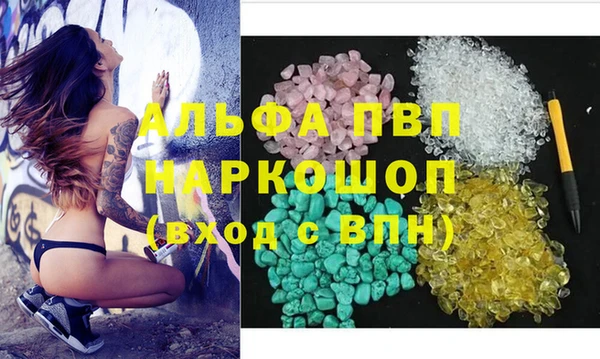 альфа пвп VHQ Магас