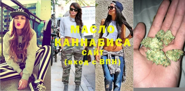 альфа пвп VHQ Магас