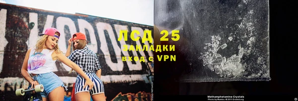 прущий лед Магадан