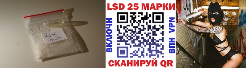 Купить закладки  Каменск-Шахтинский  Лсд 25 экстази кислота 