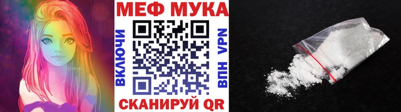 Купить закладки Каменск-Шахтинский МЕФ 4 MMC