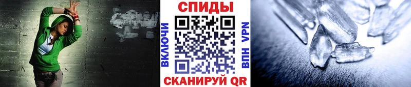 Купить закладки  Каменск-Шахтинский  МЕТАМФЕТАМИН пудра 
