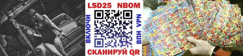 Купить где  Каменск-Шахтинский  Марки NBOMe 1,8мг 