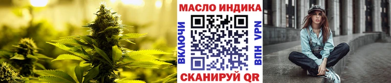 Купить где  Каменск-Шахтинский  ТГК вейп 