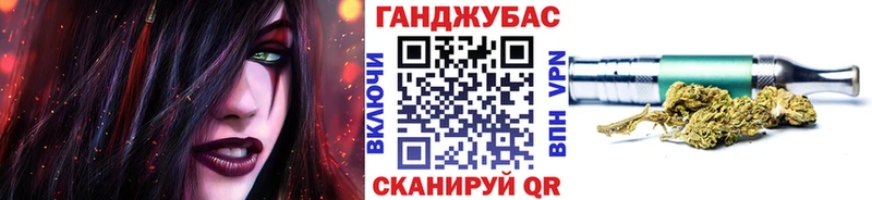 Купить где Каменск-Шахтинский Каннабис конопля
